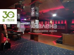 Te koop Bar; Koffiebar