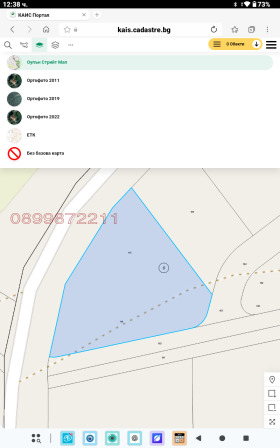 ������� ������ | Imot.bg � ����� ������ 3