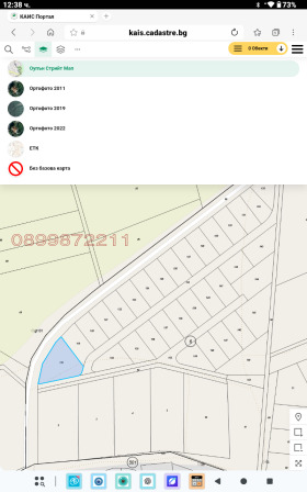 ������� ������ | Imot.bg � ����� ������ 4