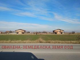 Обява продава земеделска земя, с. Скутаре, област Пловдив