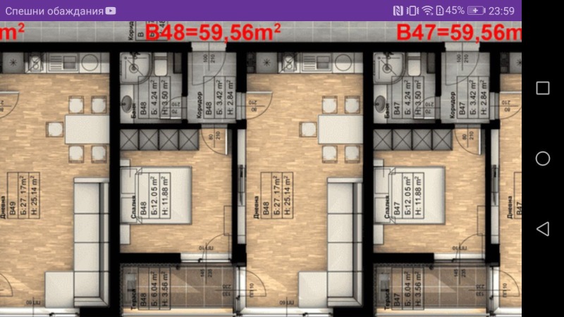 Продава  2-стаен град София , Обеля 2 , 60 кв.м | 77360001 - изображение [7]