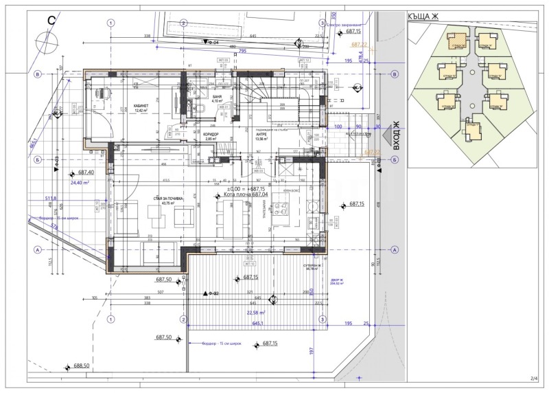 Продава КЪЩА, гр. София, Драгалевци, снимка 5 - Къщи - 53119659