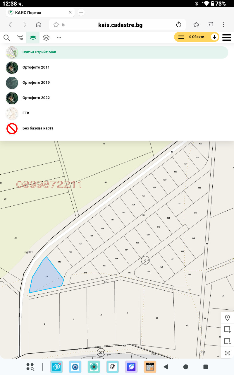 Продава ПАРЦЕЛ, с. Баново, област Варна, снимка 4 - Парцели - 55198786