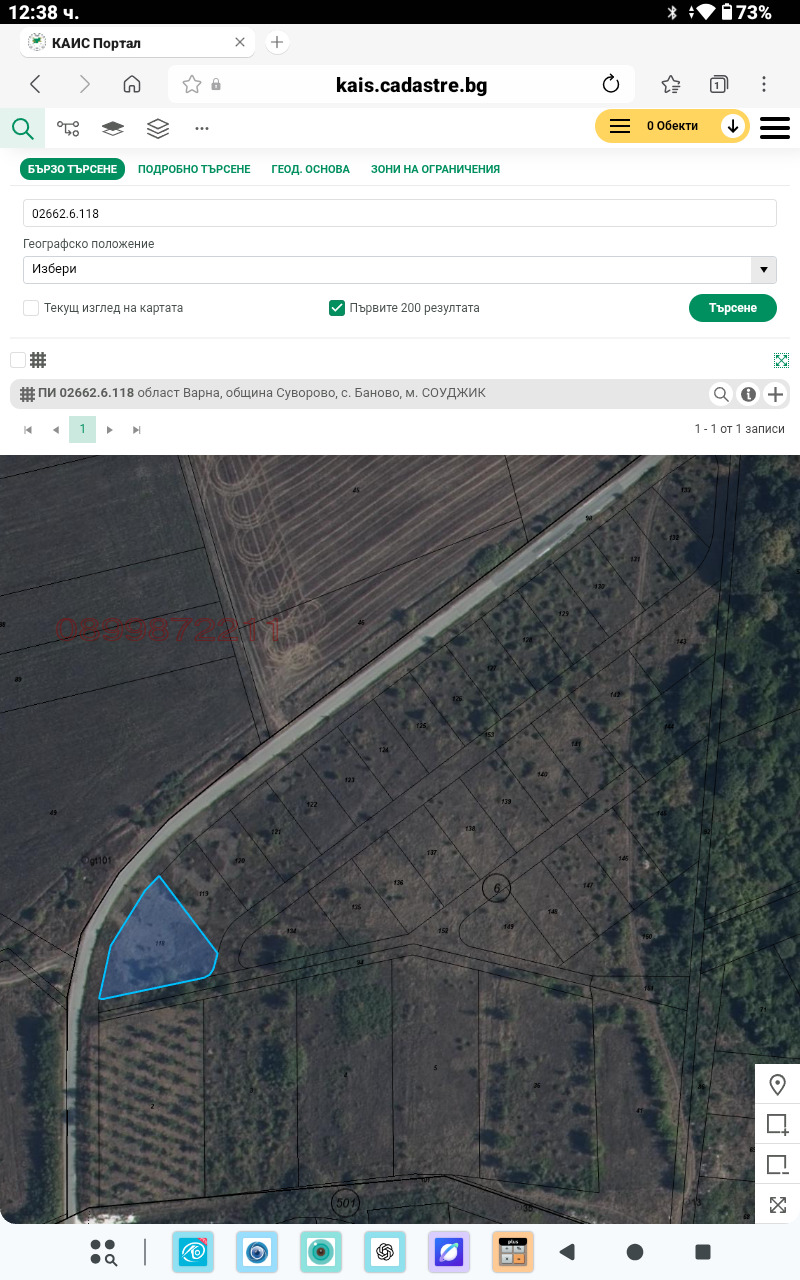 Продава ПАРЦЕЛ, с. Баново, област Варна, снимка 5 - Парцели - 55198786