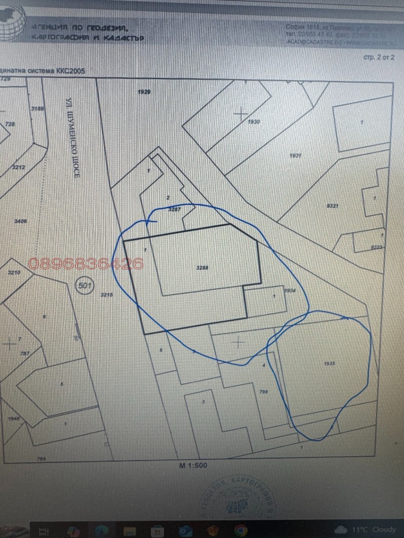 Продава бизнес имот, гр. дулово, област силистра