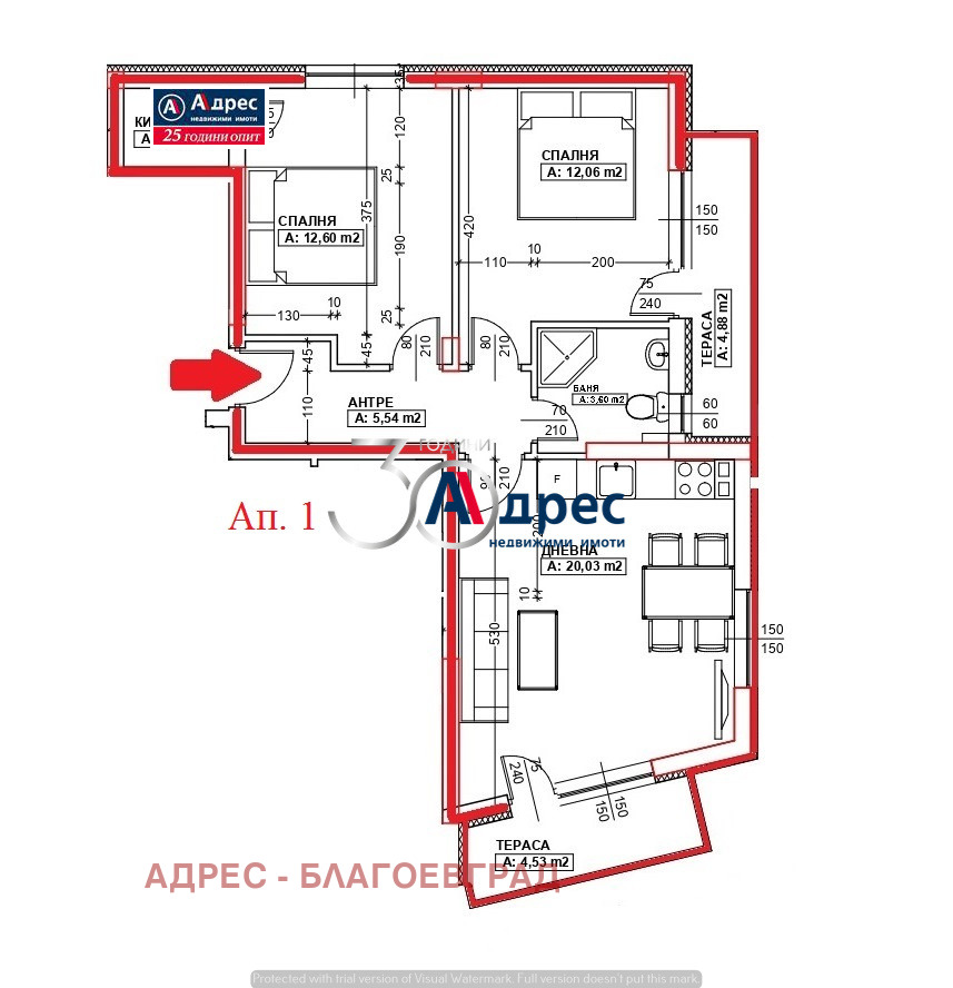 Продава 3-СТАЕН, гр. Благоевград, Еленово 1, снимка 2 - Апартаменти - 53674517