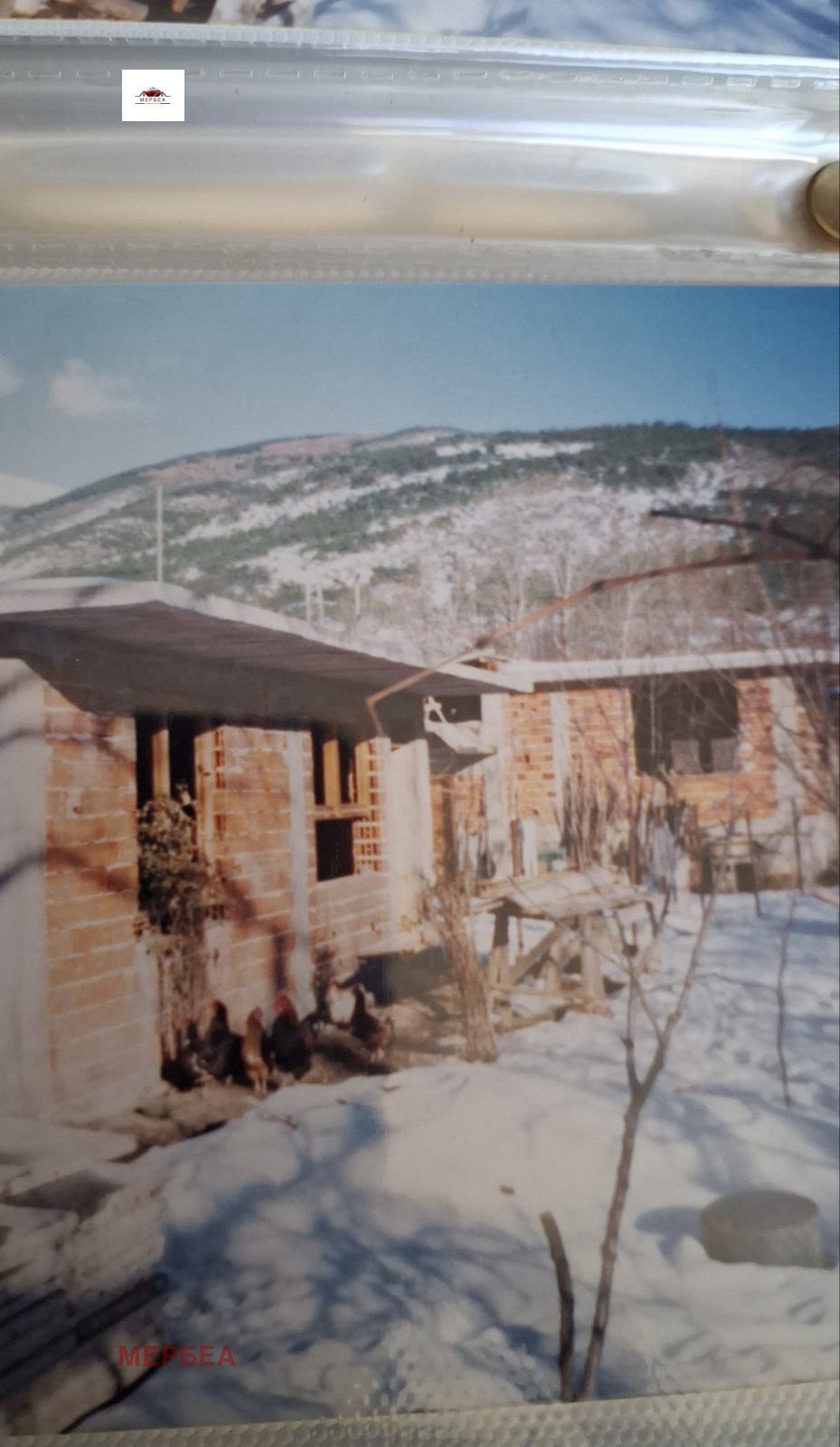 Продава КЪЩА, с. Раждавица, област Кюстендил, снимка 2 - Къщи - 54061763