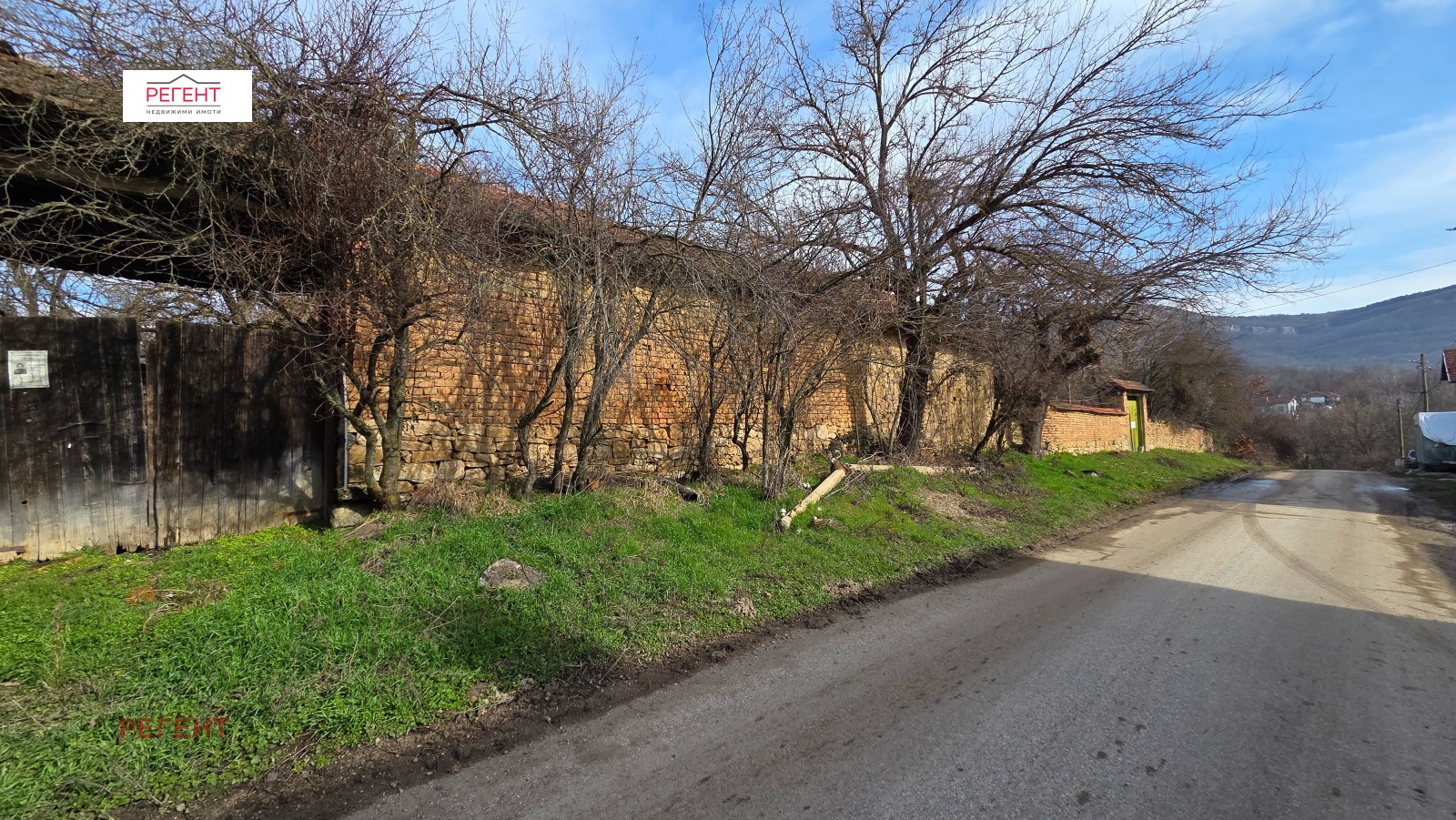 Продава КЪЩА, с. Армените, област Габрово