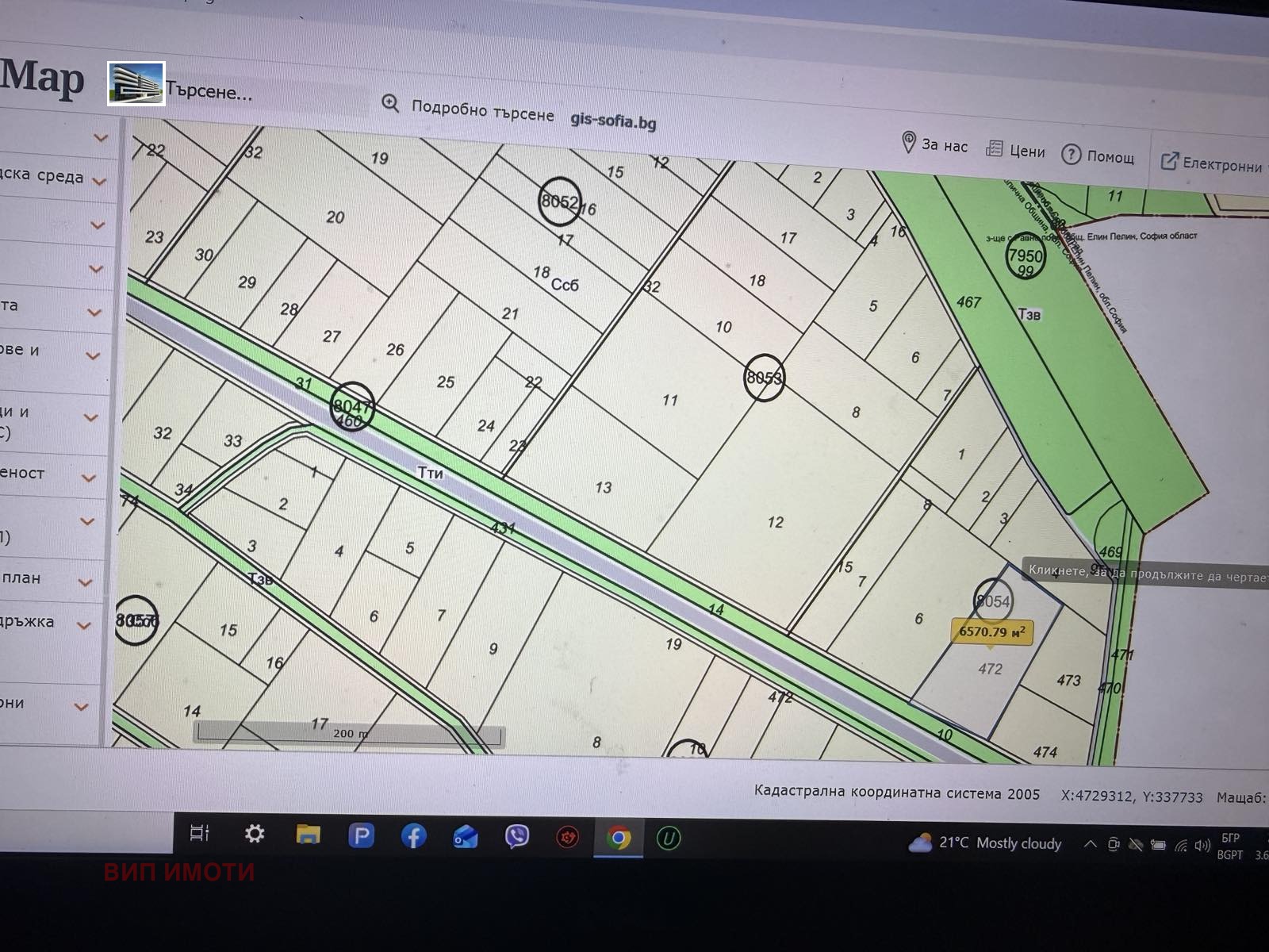 Продава ПАРЦЕЛ, гр. София, с. Долни Богров, снимка 2 - Парцели - 54779218
