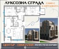 Продава 2-СТАЕН, гр. Пловдив, Център, снимка 1