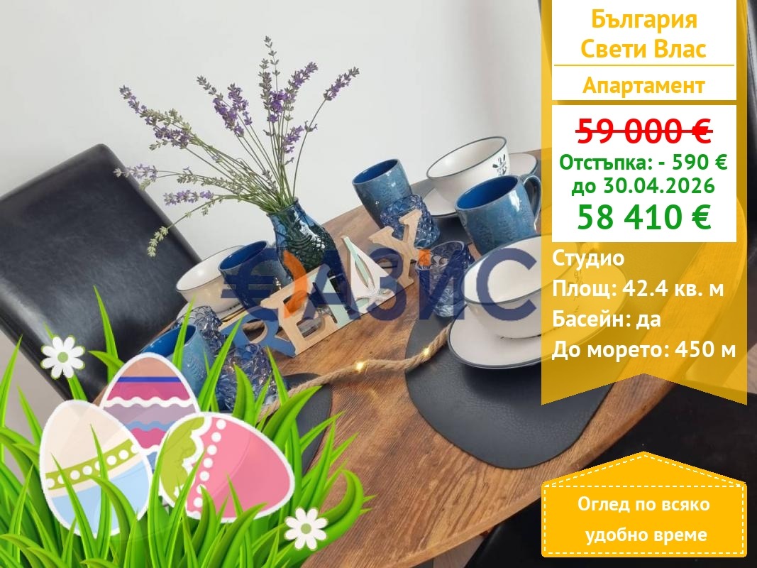 ������� 1-����� | Imot.bg � ����������� 1