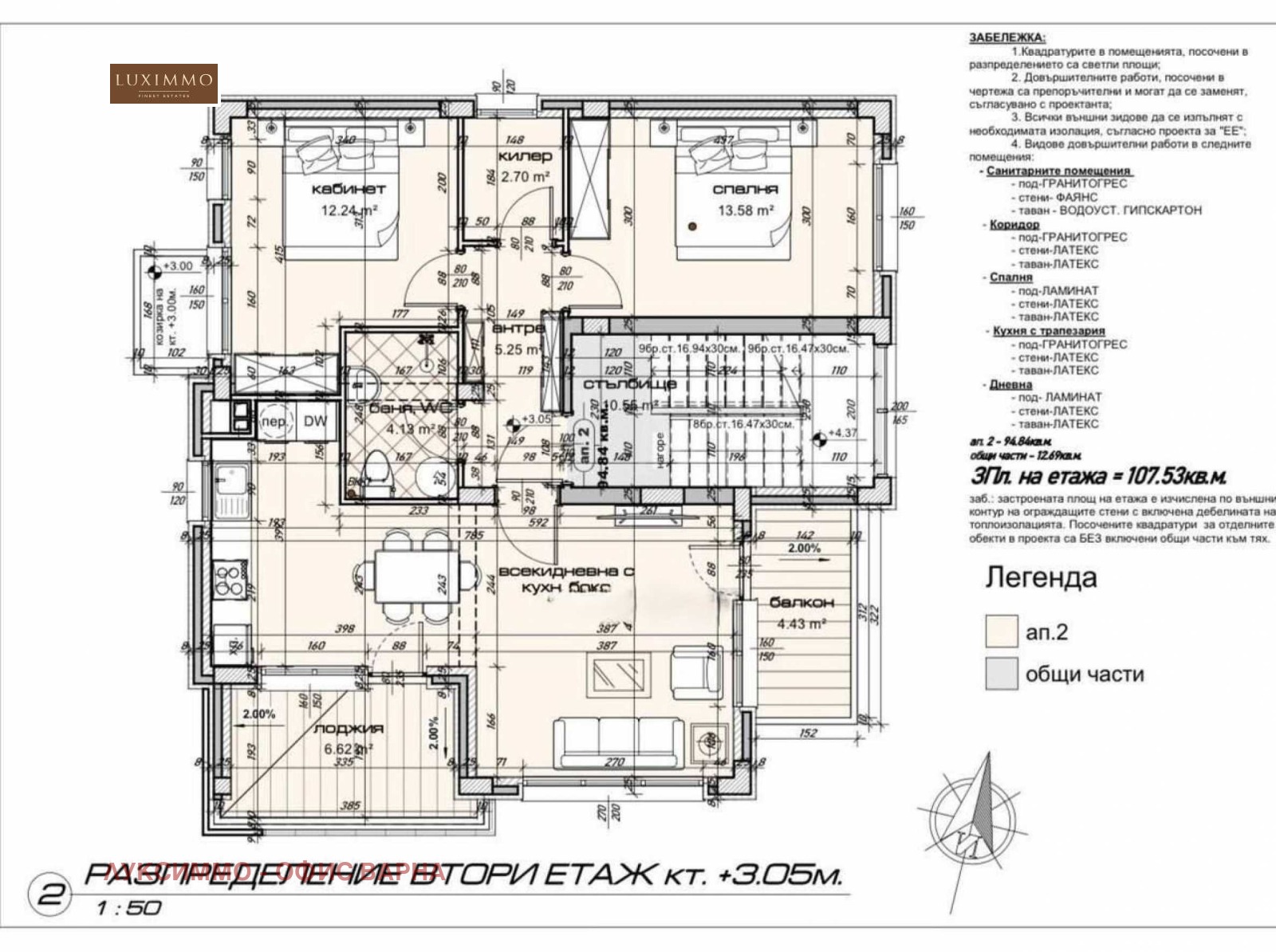 ������� 3-����� | Imot.bg � ����������� 5