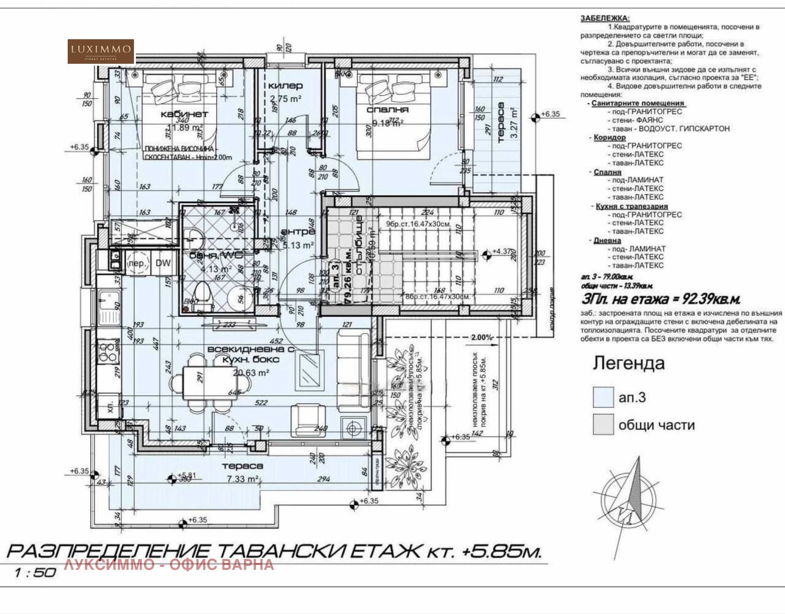 ������� 3-����� | Imot.bg � ����������� 4