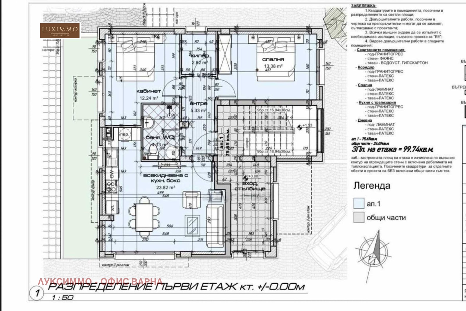 ������� 3-����� | Imot.bg � ����������� 3