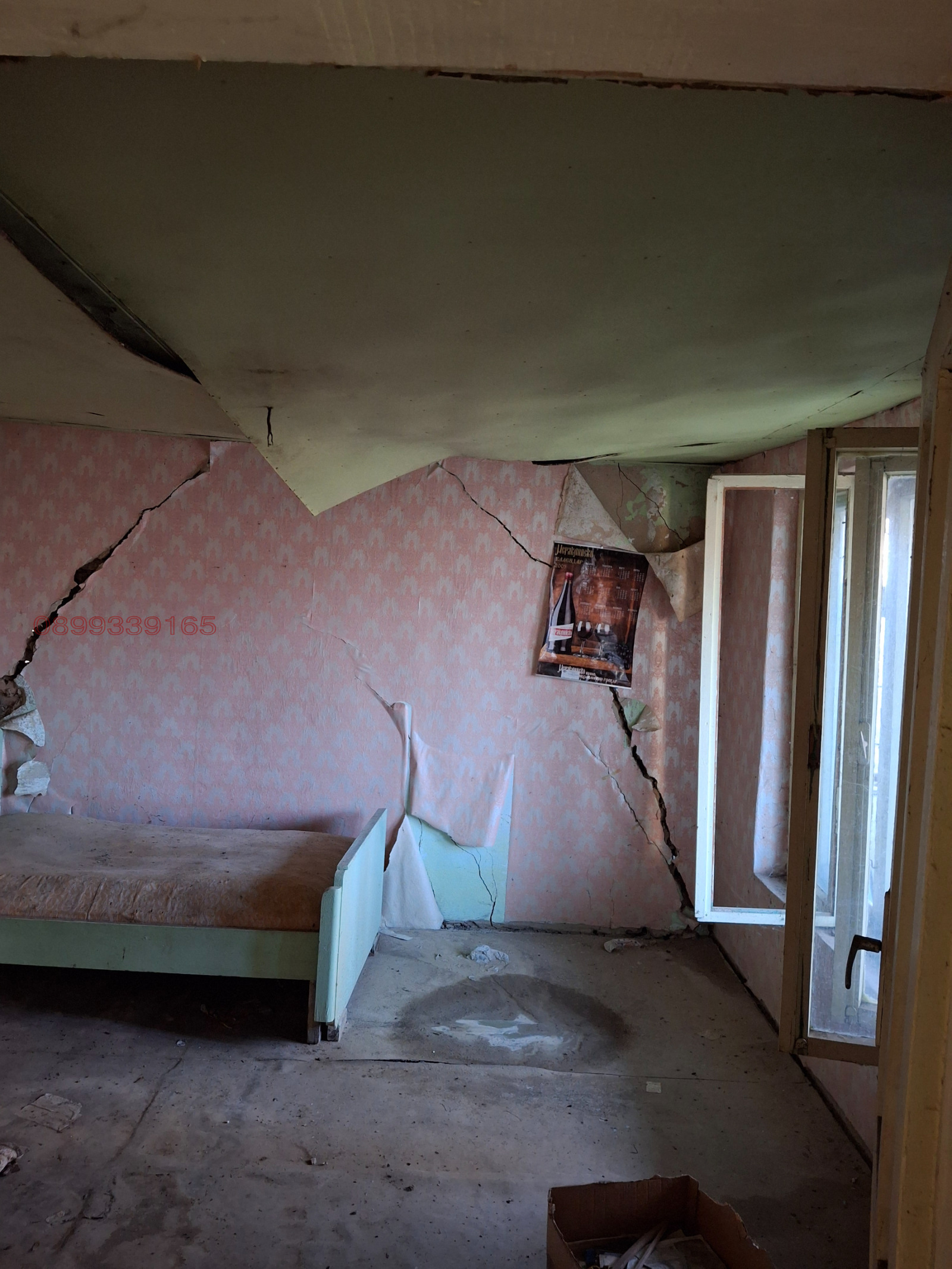 ������� ���� | Imot.bg � ����������� 8