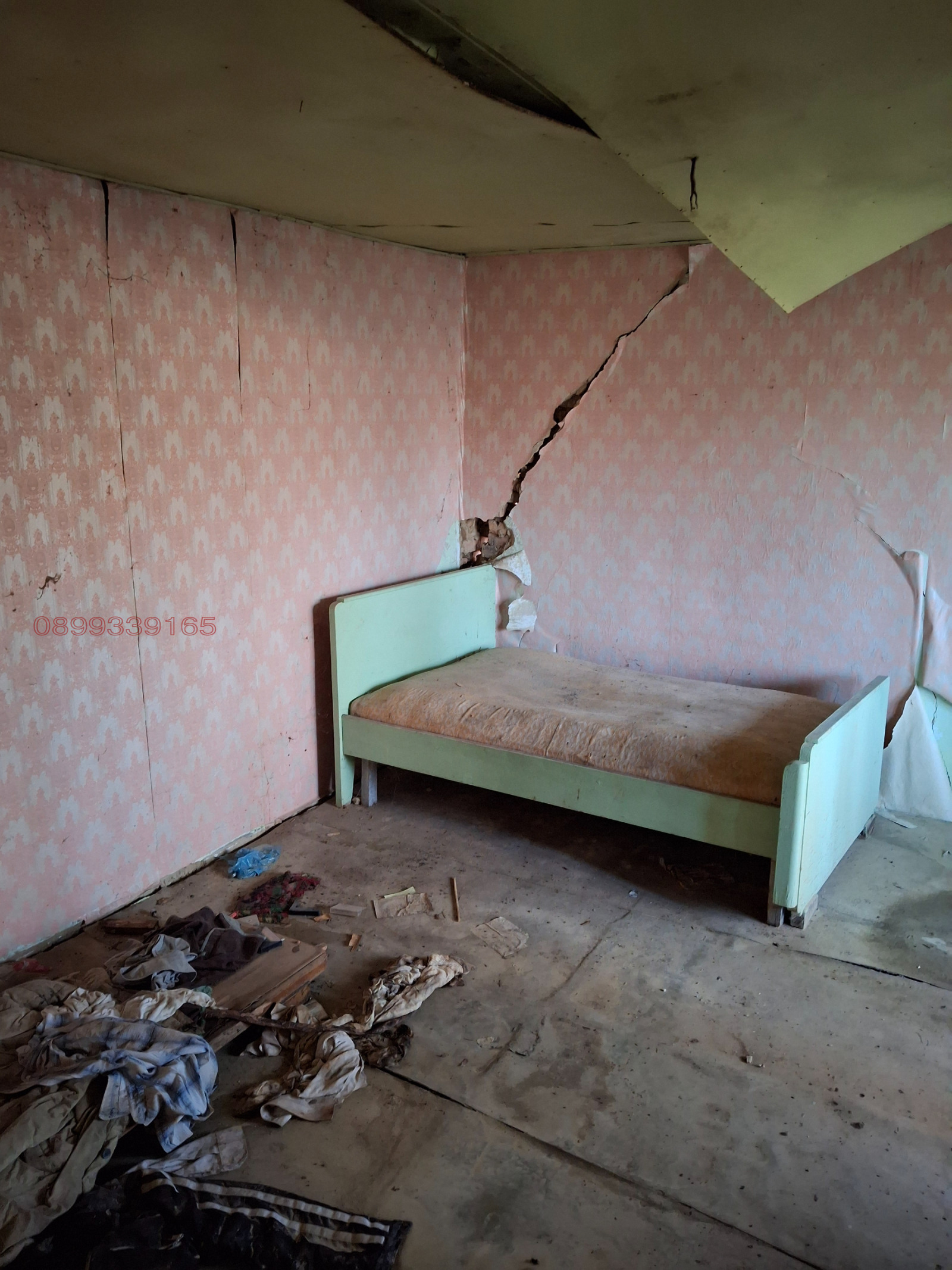 ������� ���� | Imot.bg � ����������� 4