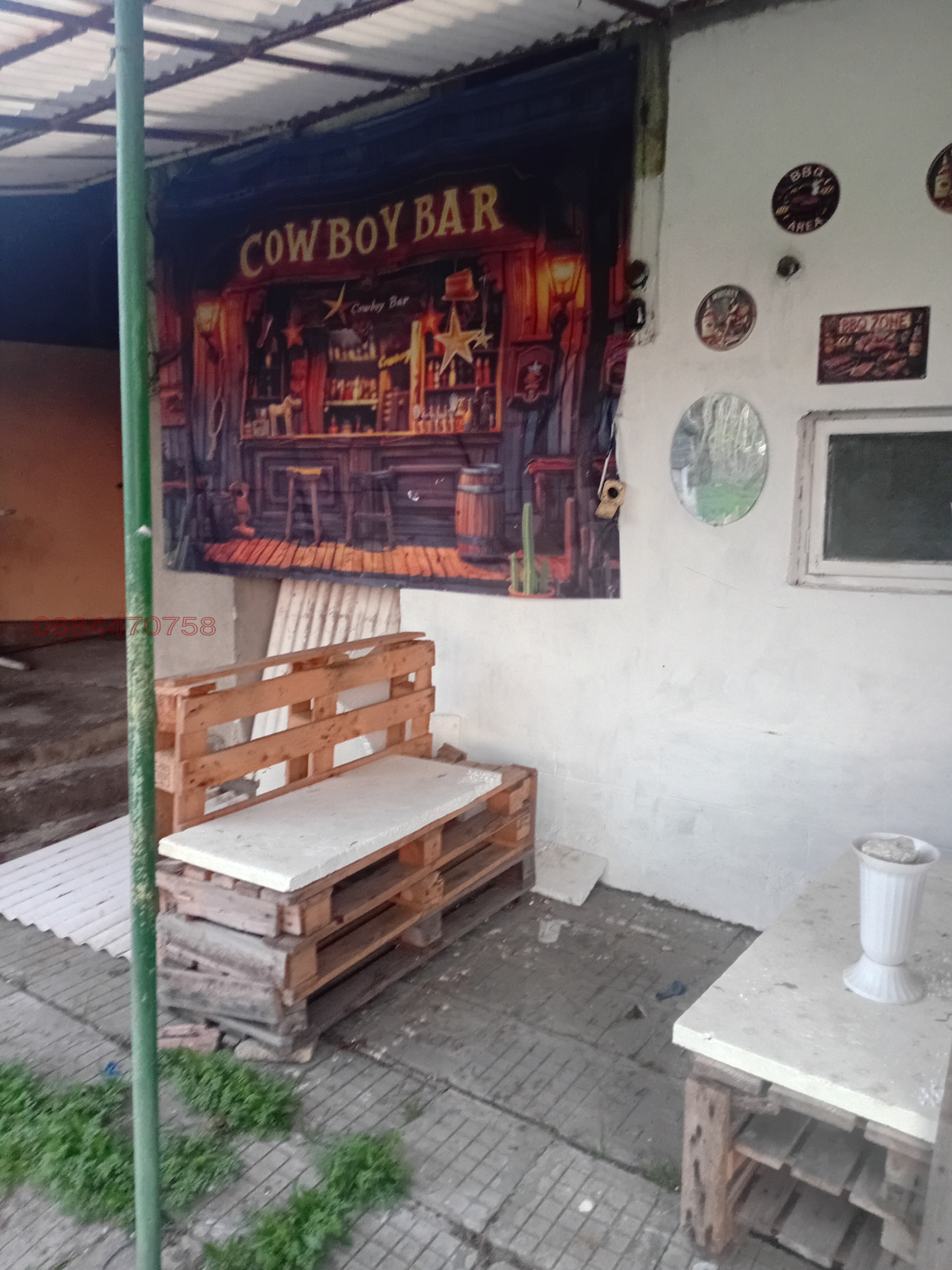 ������� ���� | Imot.bg � ����������� 1