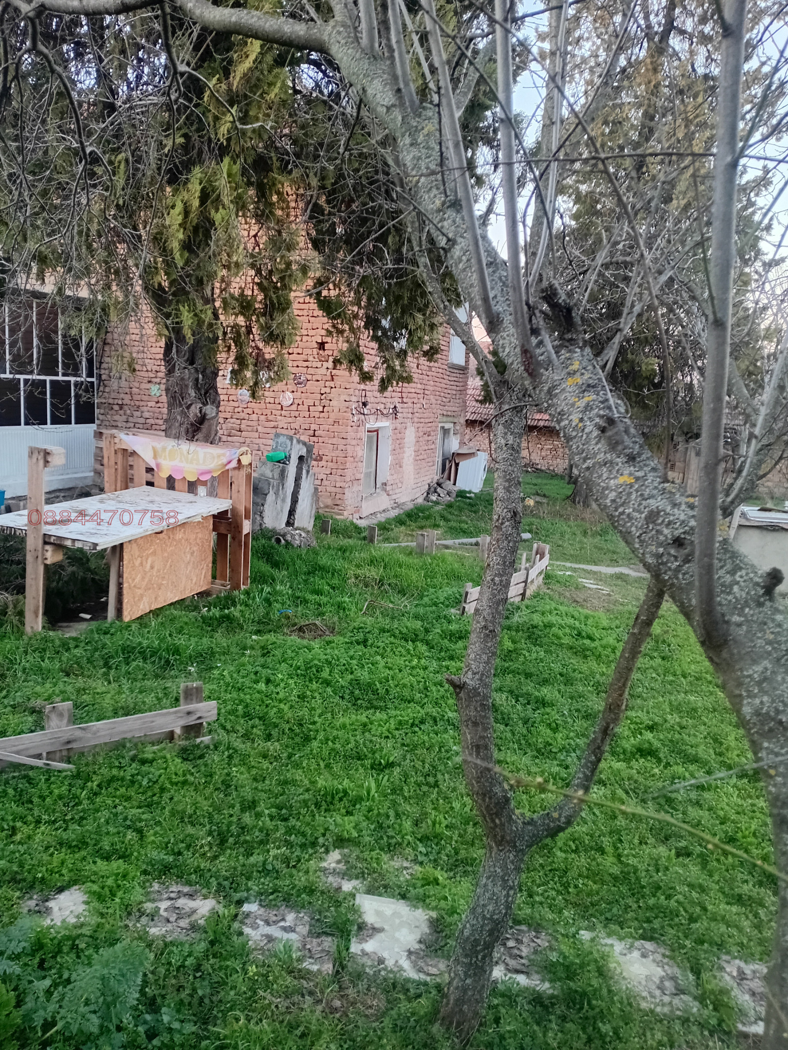 ������� ���� | Imot.bg � ����������� 11