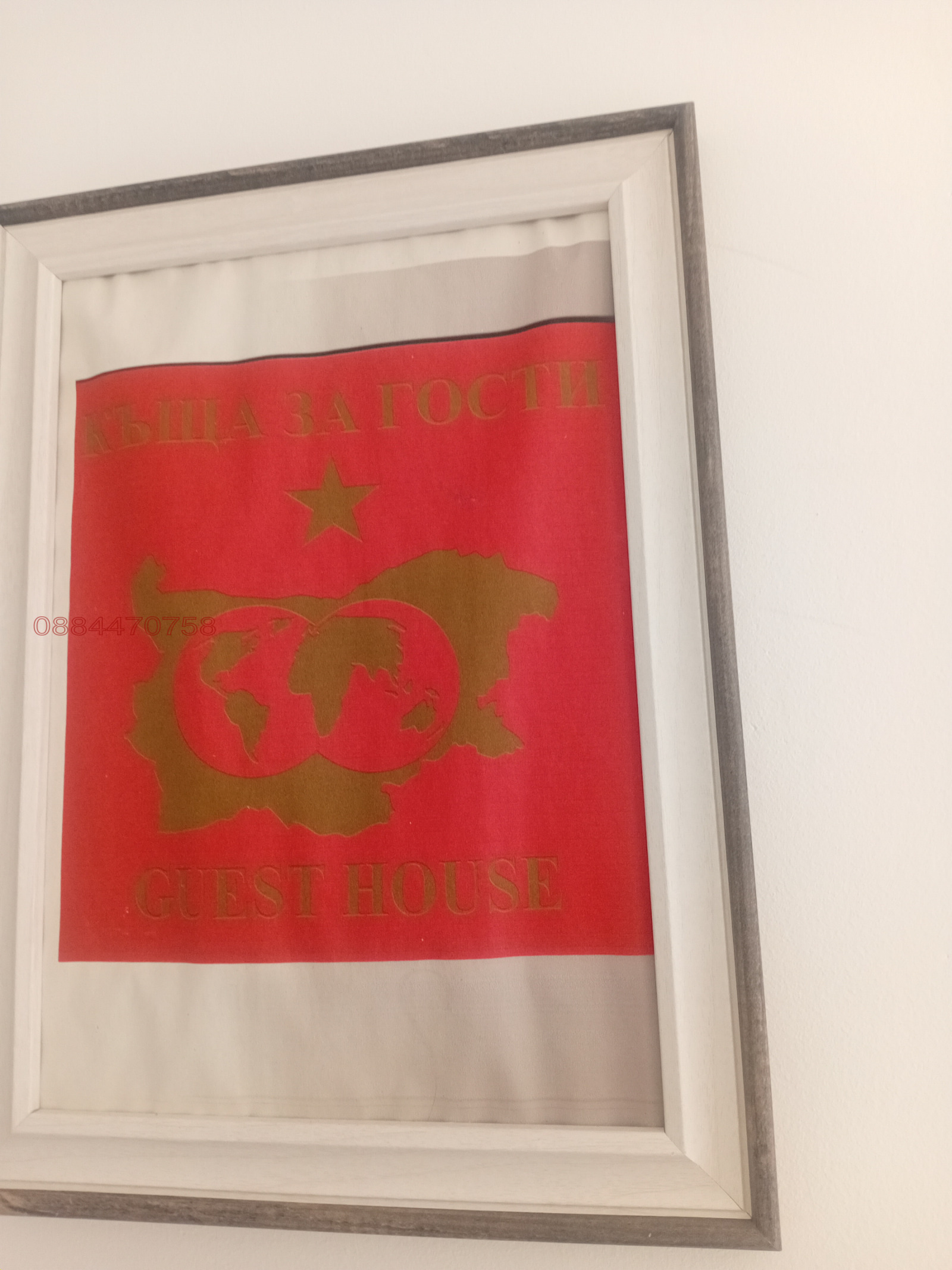 ������� ���� | Imot.bg � ����������� 7