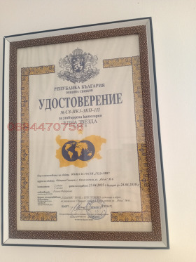 ������� ���� | Imot.bg � ����� ������ 15