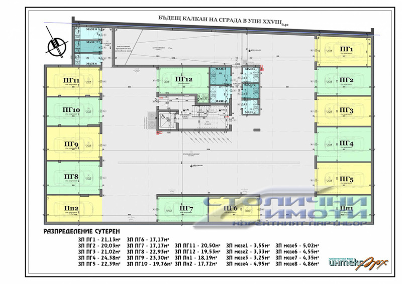 Продава 3-СТАЕН, гр. София, Студентски град, снимка 13 - Апартаменти - 53196995