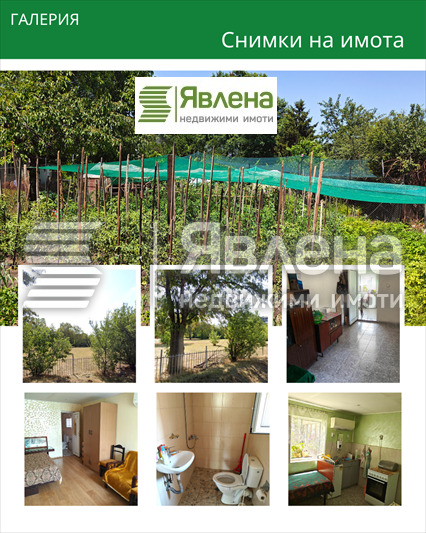Продава  Парцел град София , Модерно предградие , 811 кв.м | 98018534 - изображение [5]