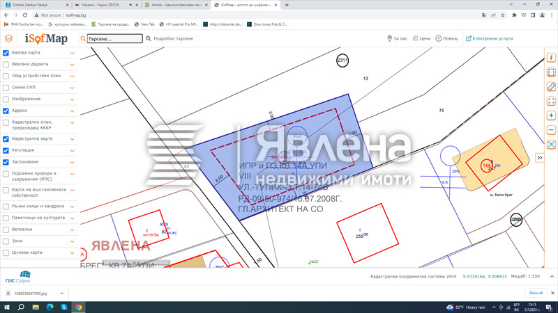 Zu verkaufen  Handlung Sofia , Bankja , 1200 qm | 12545304
