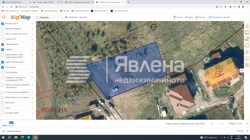Zu verkaufen  Handlung Sofia , Bankja , 1200 qm | 12545304 - Bild [2]