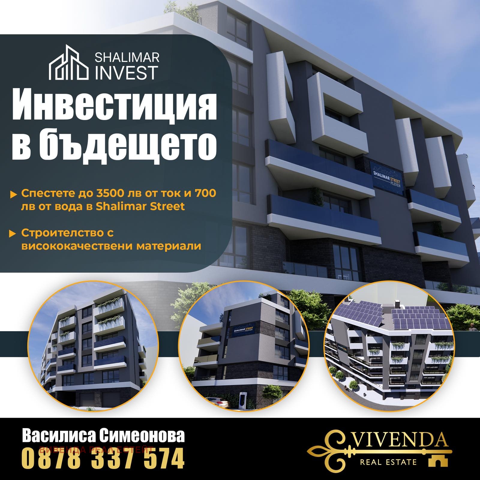 Продава 3-СТАЕН, гр. Плевен, Дружба 1, снимка 4 - Апартаменти - 54593867
