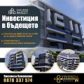 Продава 3-СТАЕН, гр. Плевен, Дружба 1, снимка 4