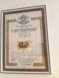 Продава КЪЩА, с. Овча могила, област Велико Търново, снимка 14