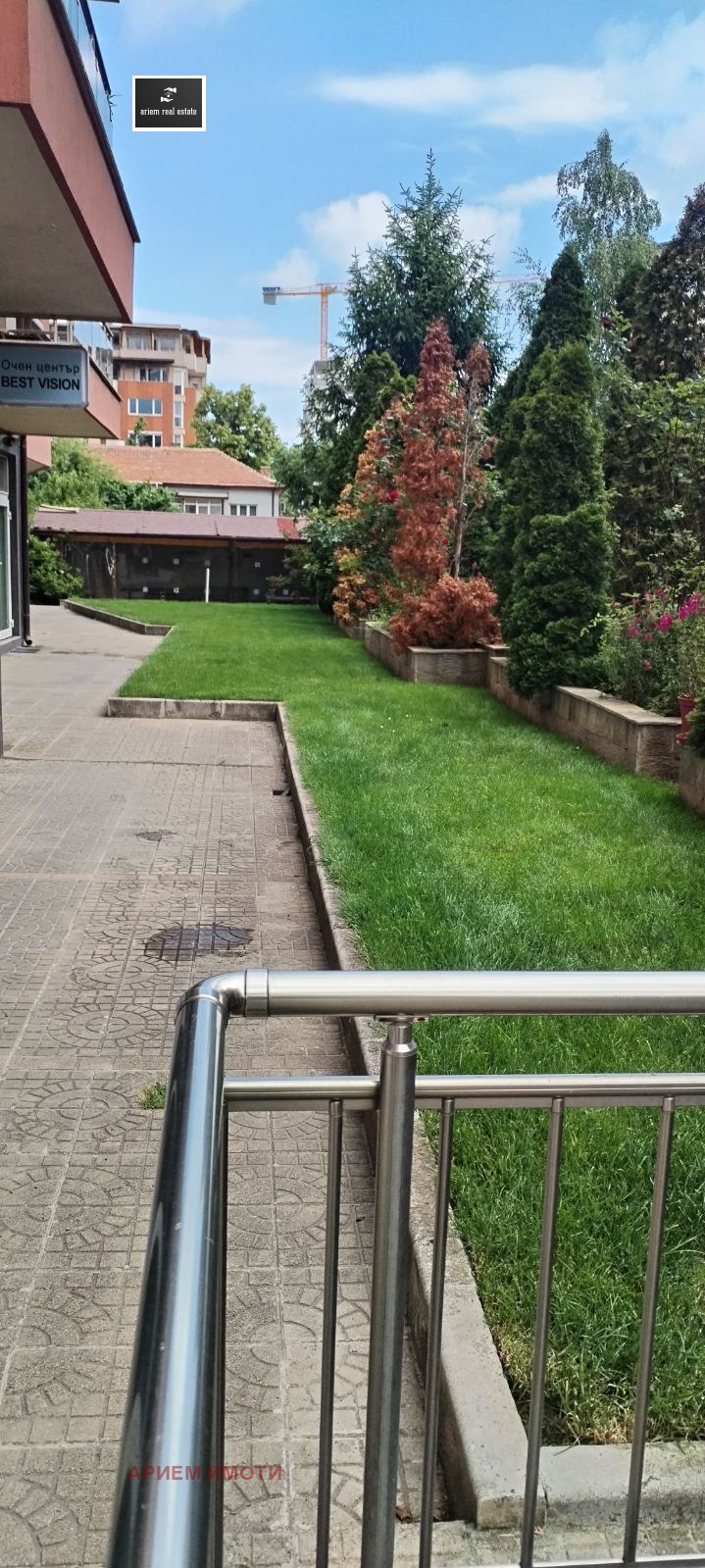 ������� ������� | Imot.bg � ����������� 3
