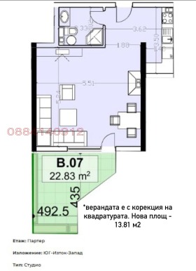 2- | Imot.bg    2