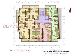 ������� 3-����� | Imot.bg � ����� ������ 14