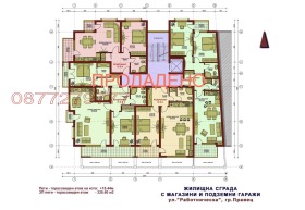 ������� 3-����� | Imot.bg � ����� ������ 13