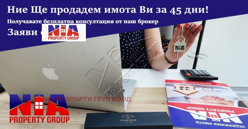 Продава 2-СТАЕН, гр. Приморско, област Бургас, снимка 13 - Aпартаменти - 48280124