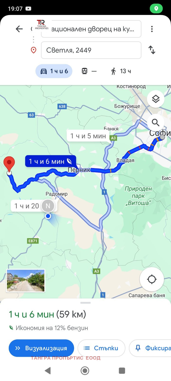 Til salgs  Hus region Pernik , Svetlja , 100 kvm | 24055275 - bilde [17]