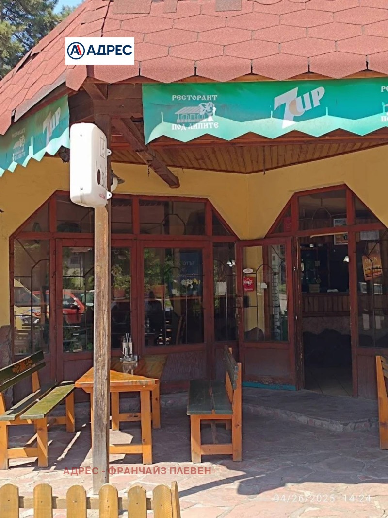 Продава ЗАВЕДЕНИЕ, с. Обнова, област Плевен, снимка 7 - Заведения - 52599937