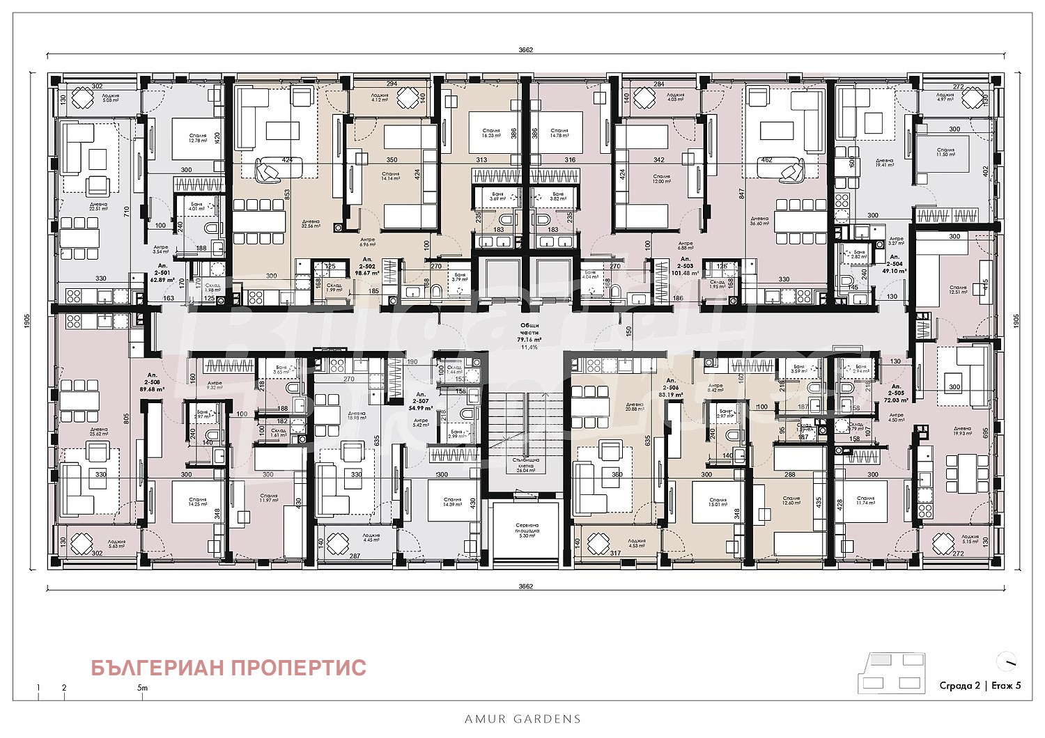 Продава 2-СТАЕН, гр. Костинброд, област София област, снимка 14 - Апартаменти - 55357459
