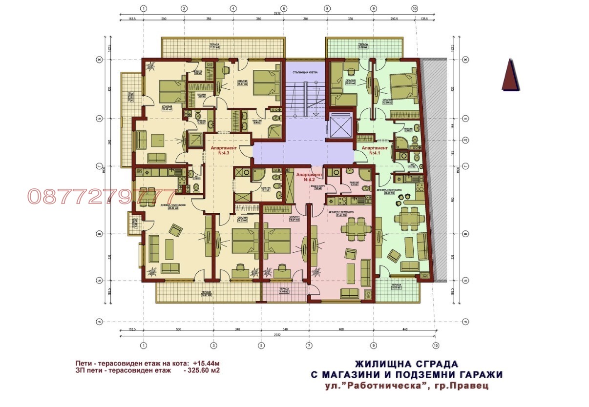 Продава 3-СТАЕН, гр. Правец, област София област, снимка 14 - Апартаменти - 53998663