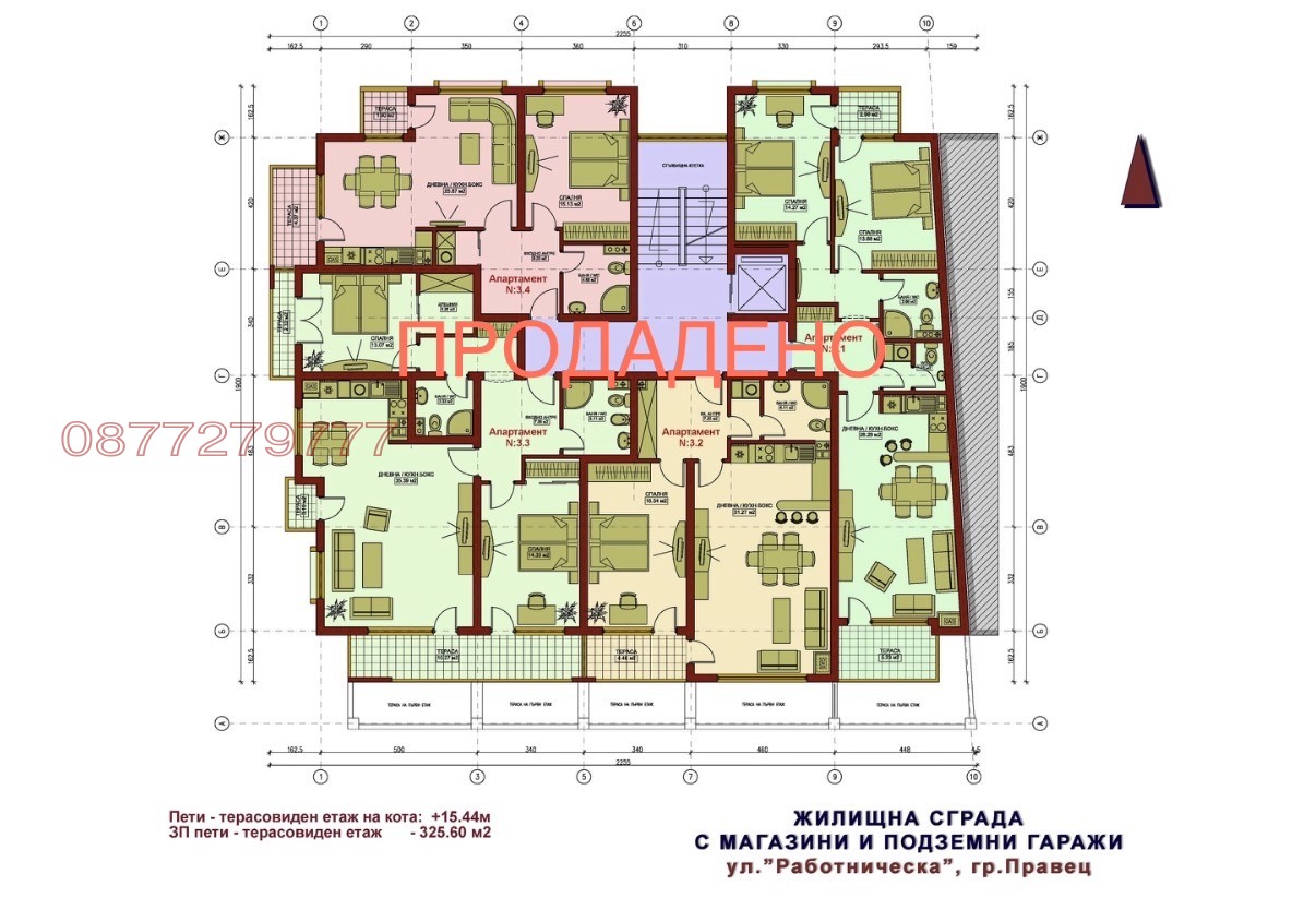 Продава 3-СТАЕН, гр. Правец, област София област, снимка 13 - Апартаменти - 53998663