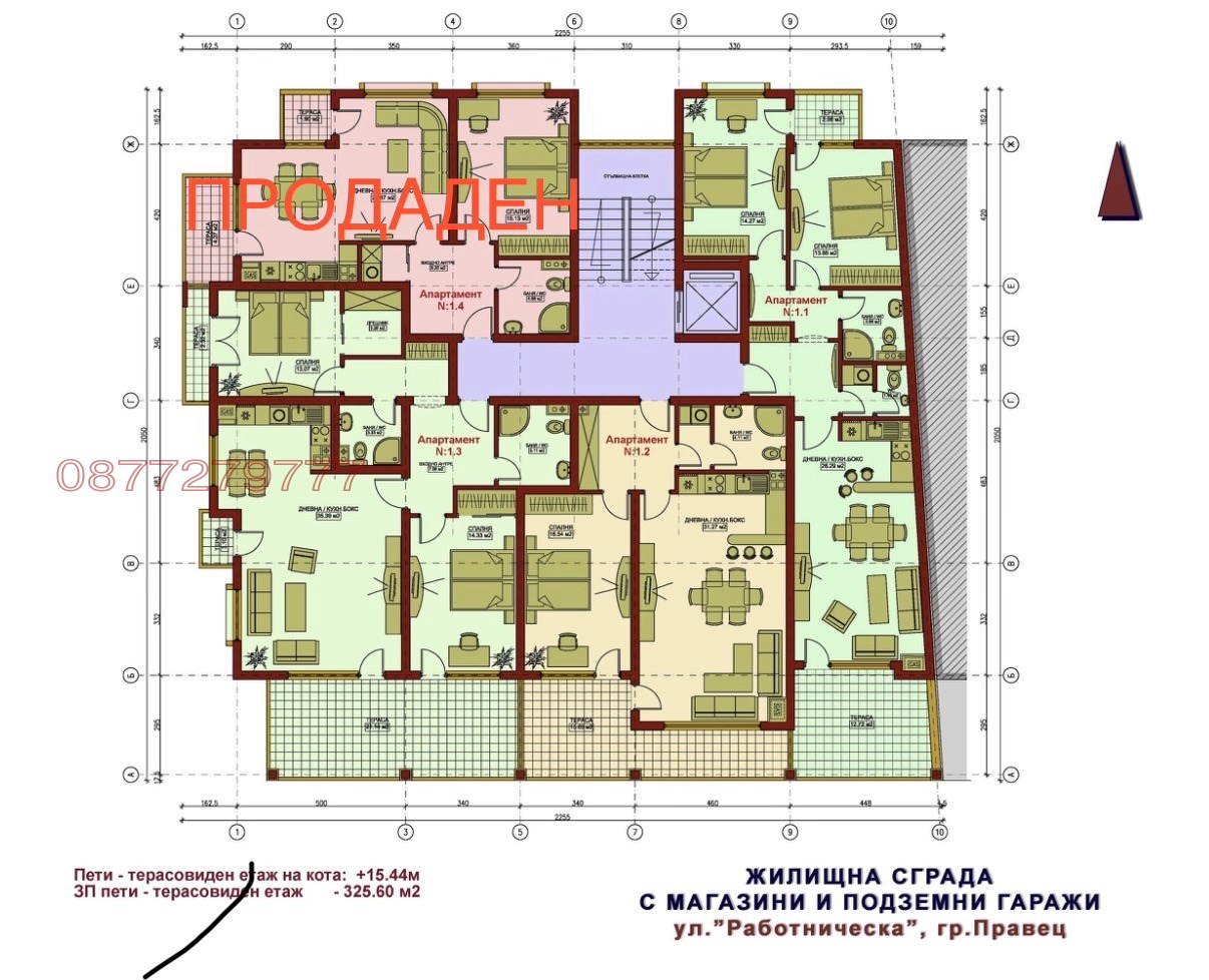 Продава 3-СТАЕН, гр. Правец, област София област, снимка 11 - Апартаменти - 53998663