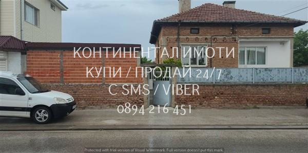 ������� ���� | Imot.bg � ����������� 3