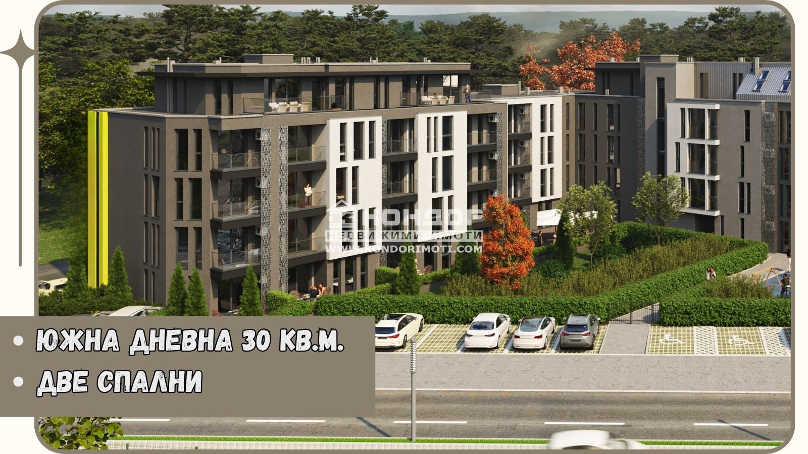 ������� 3-����� | Imot.bg � ����������� 1