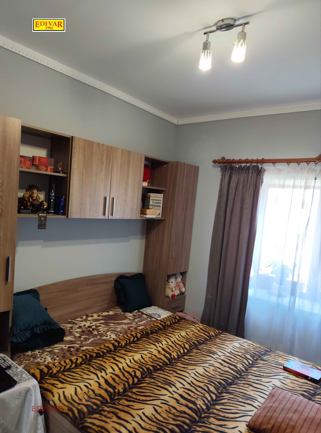 ������� ���� | Imot.bg � ����������� 9