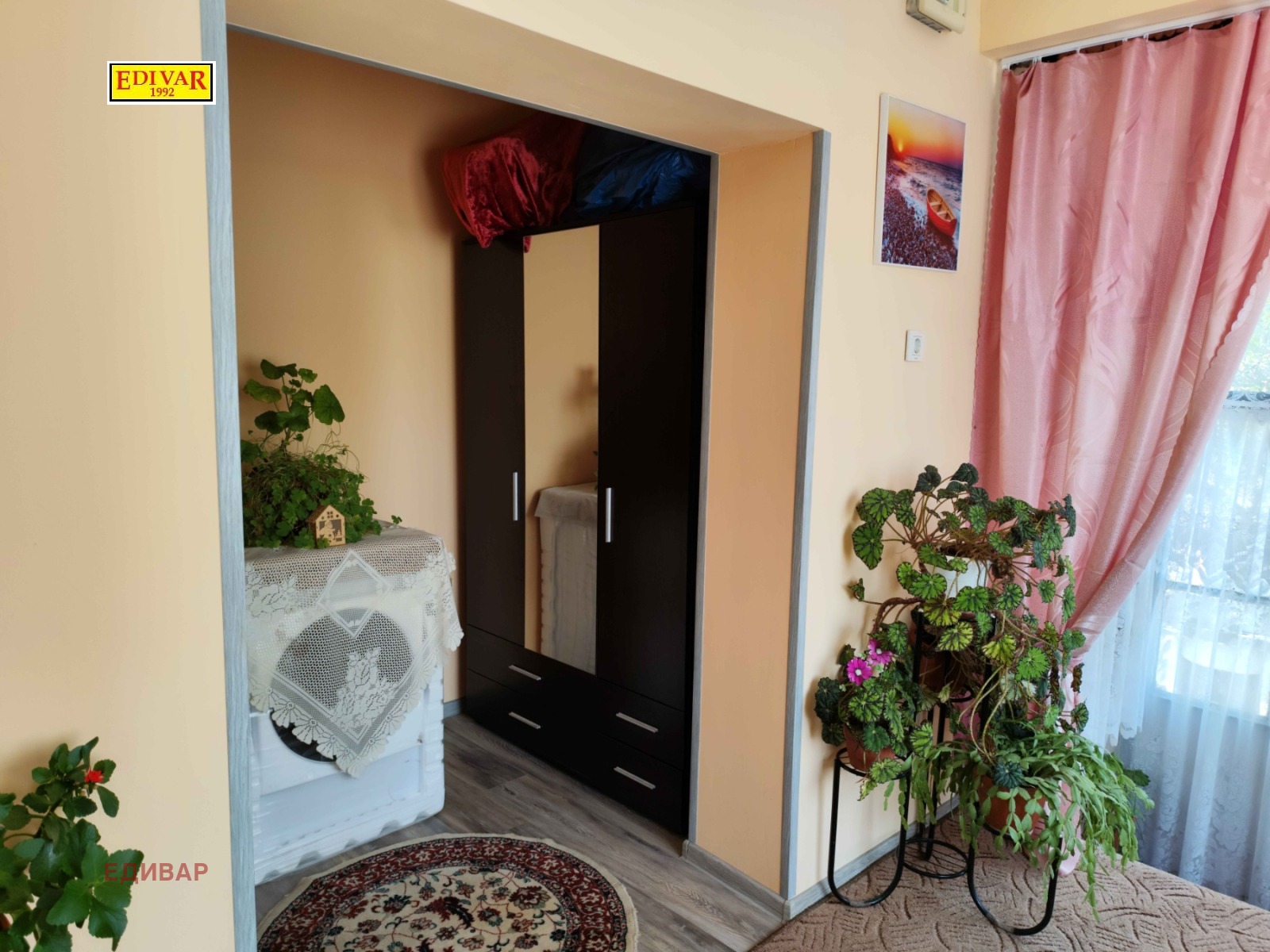 ������� ���� | Imot.bg � ����������� 5