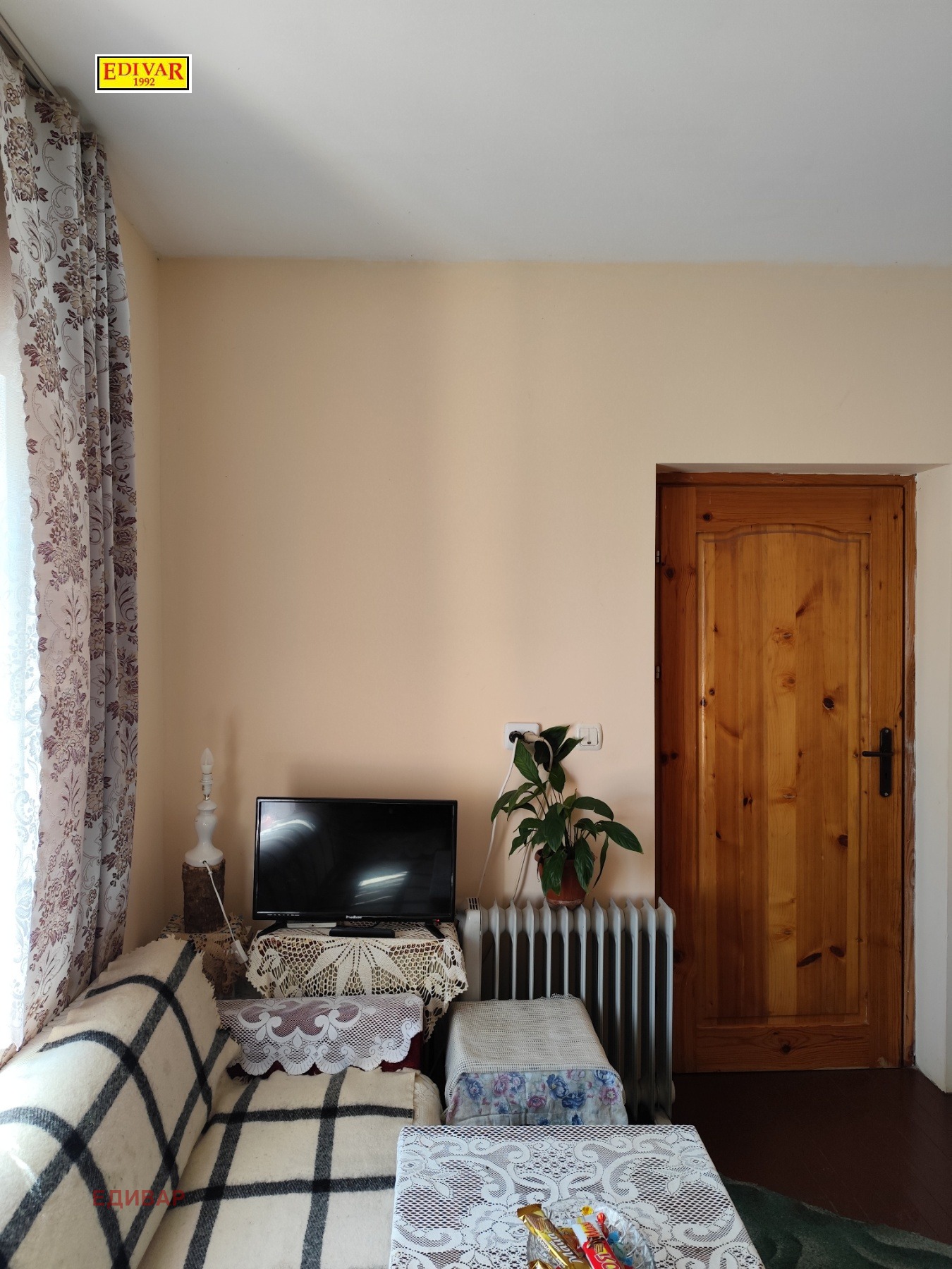 ������� ���� | Imot.bg � ����������� 7