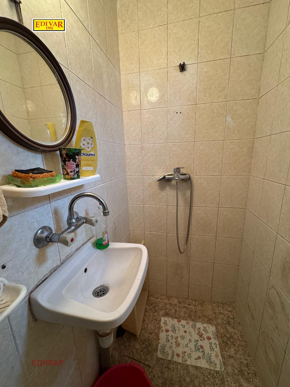 ������� ���� | Imot.bg � ����������� 12