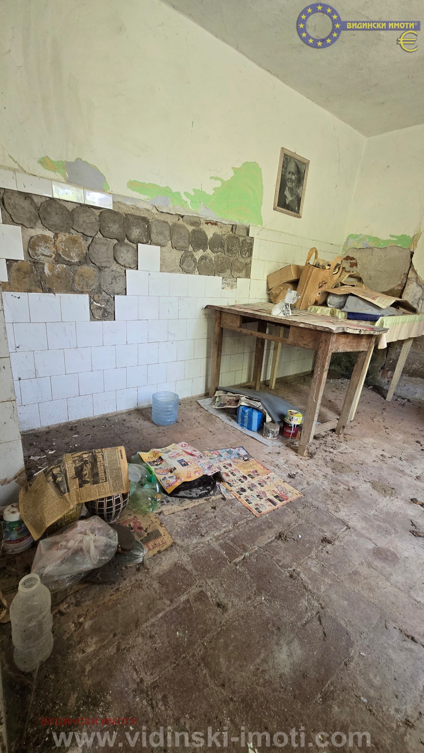 ������� ���� | Imot.bg � ����������� 5