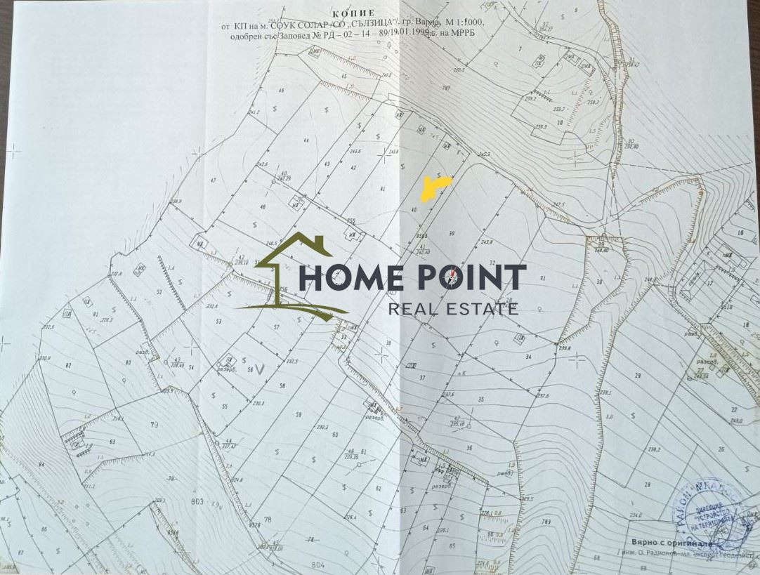 Продава ПАРЦЕЛ | Imot.bg — изображение 2